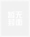 bg无脑肉文合集(ntr,轮奸,父子,巨乳应有尽有)